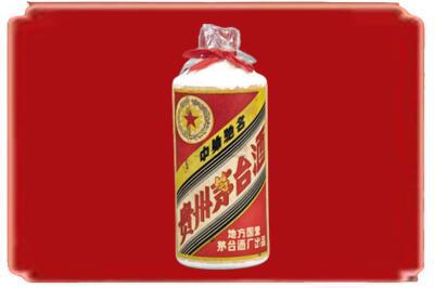 齐齐哈尔富拉尔基区烟酒回收地方国营茅台酒.jpg