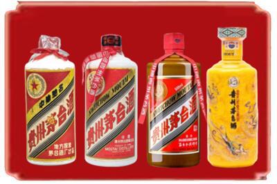 齐齐哈尔富拉尔基区烟酒回收贵州茅台酒.jpg