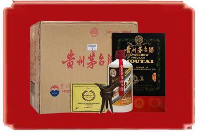 齐齐哈尔富拉尔基区烟酒回收汉帝茅台.jpg
